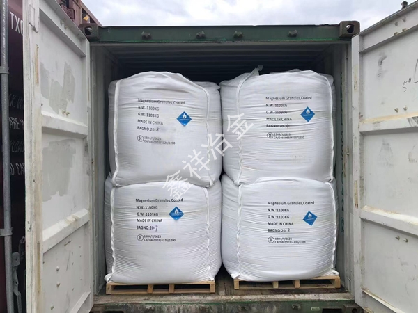 钝化镁粒